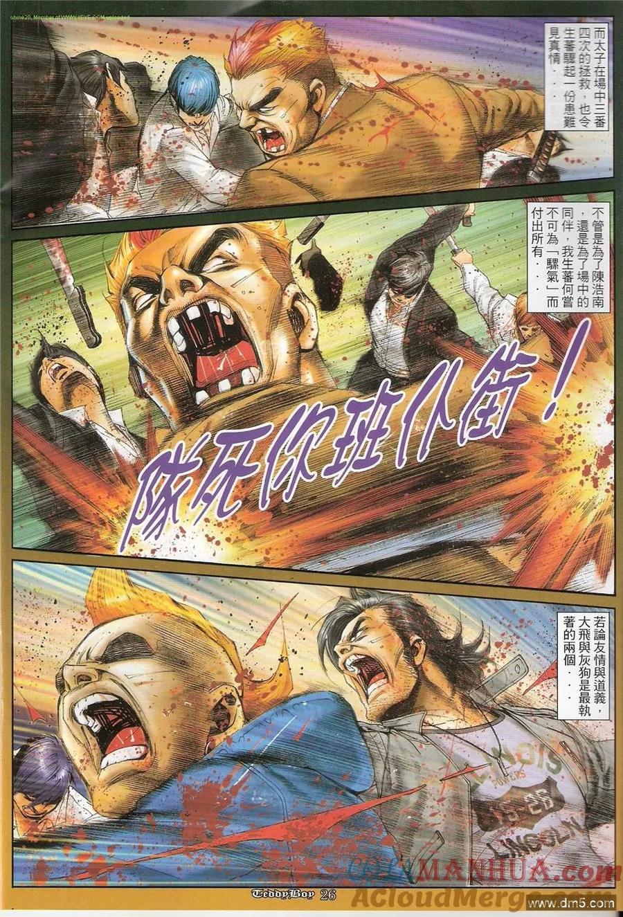 第23页