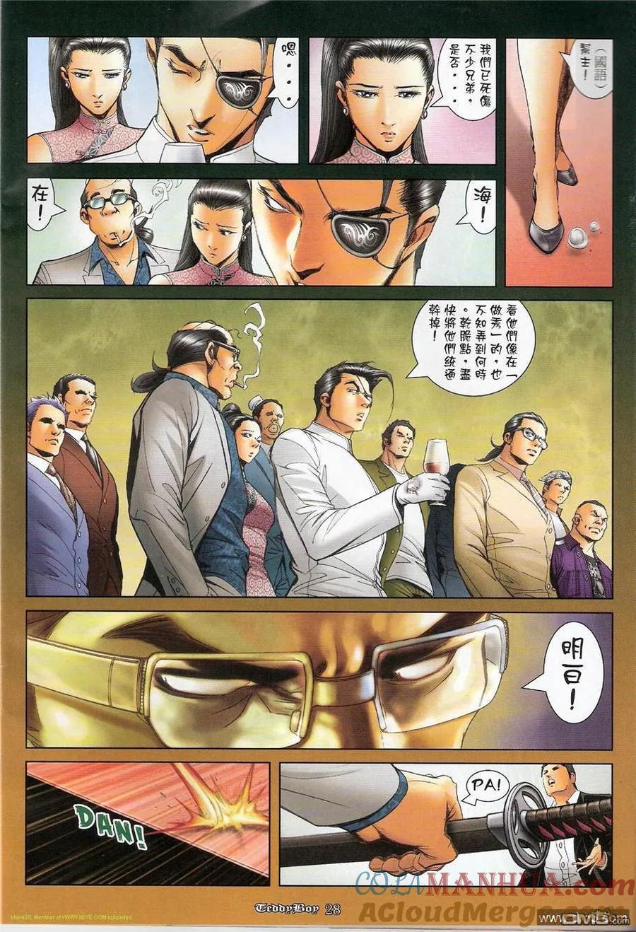 第25页