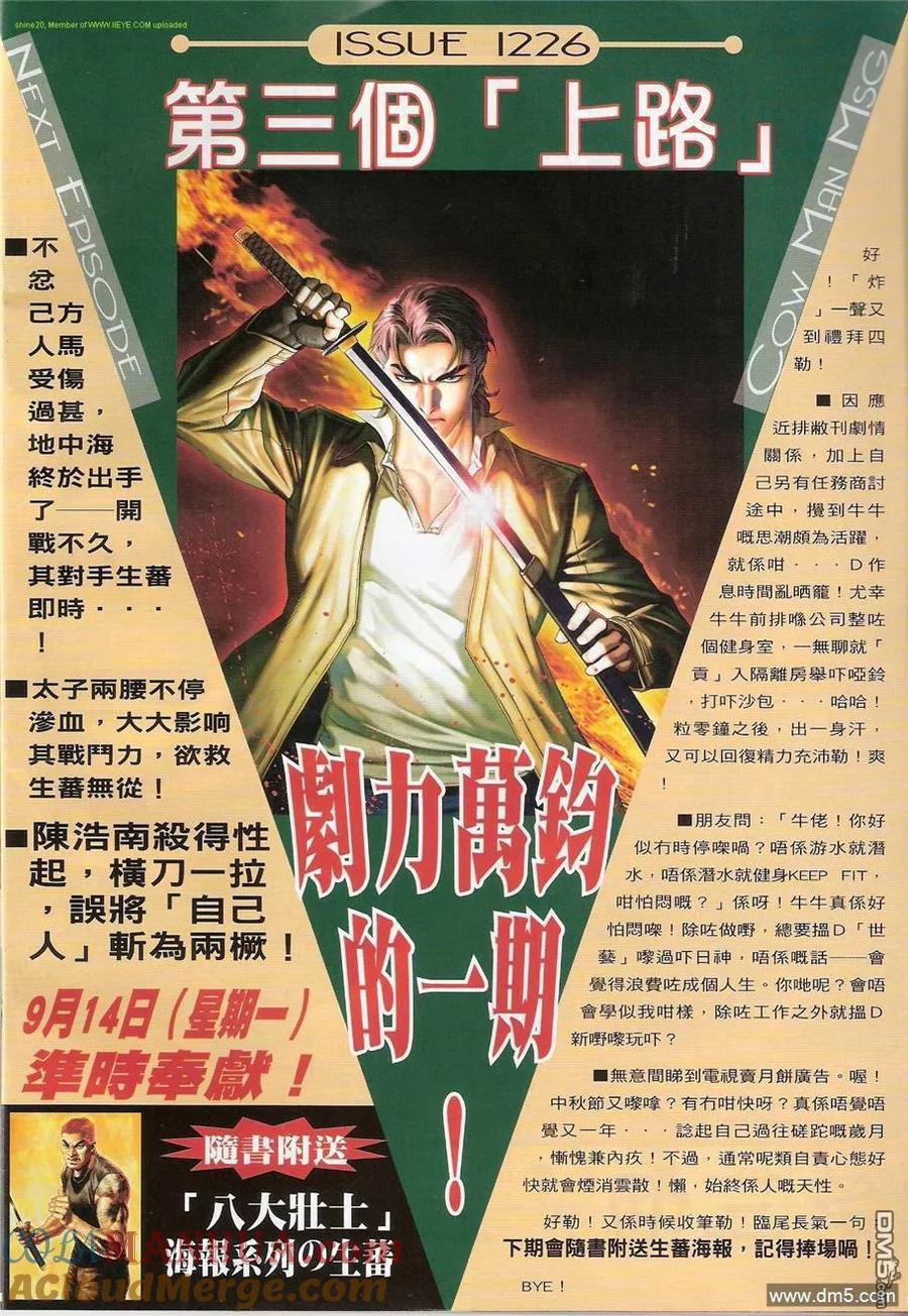 第29页