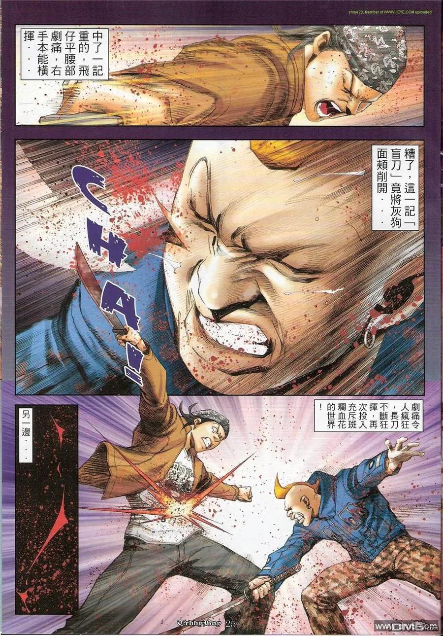 第22页