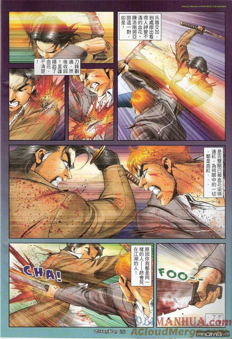 第23页