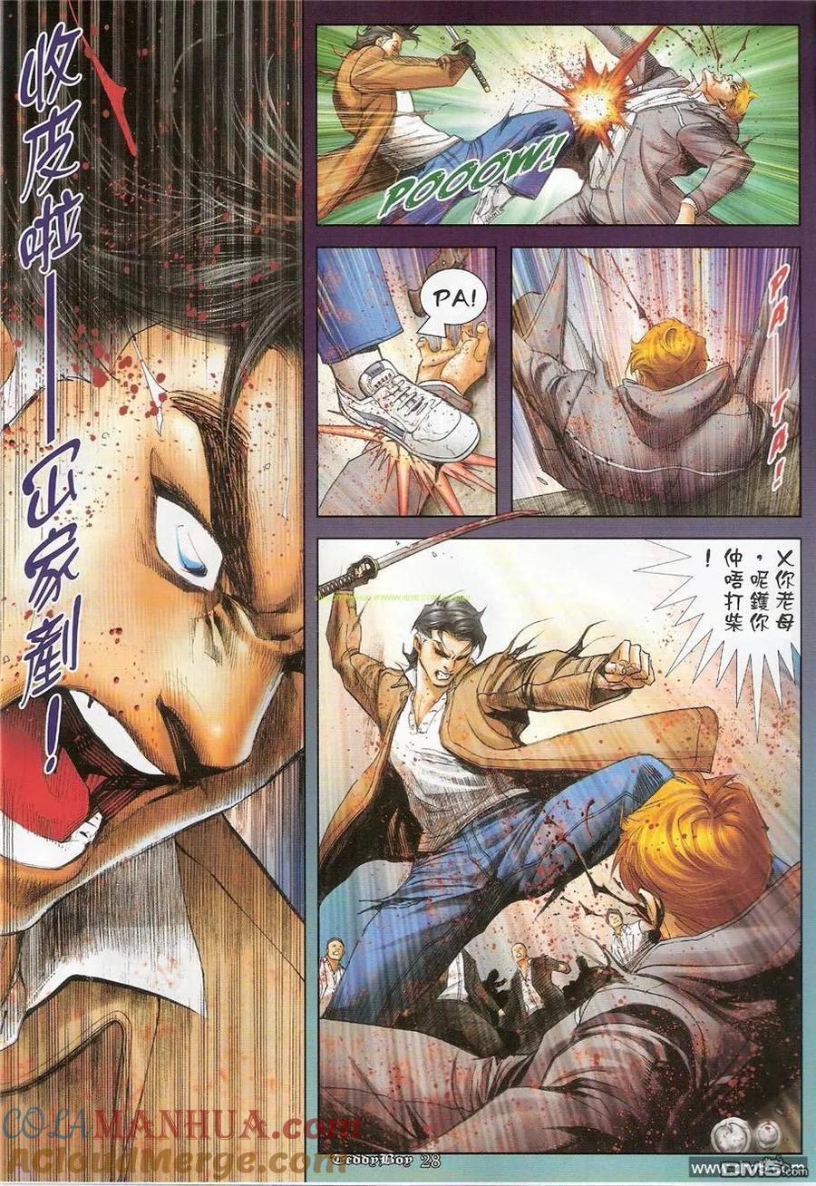 第25页