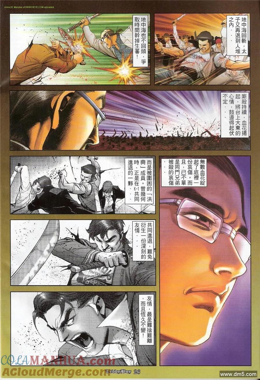 第23页