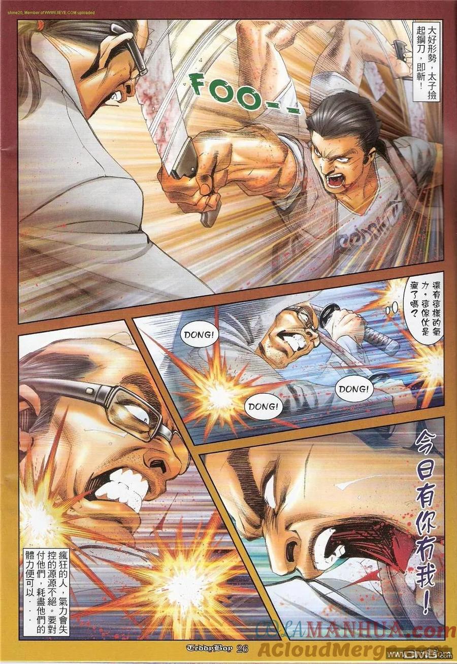 第23页