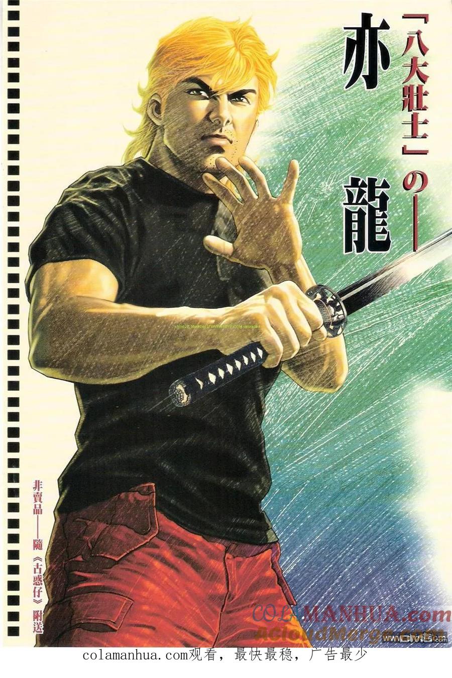 第33页