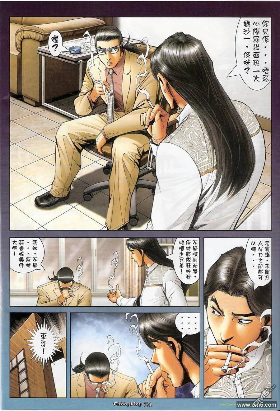 第20页