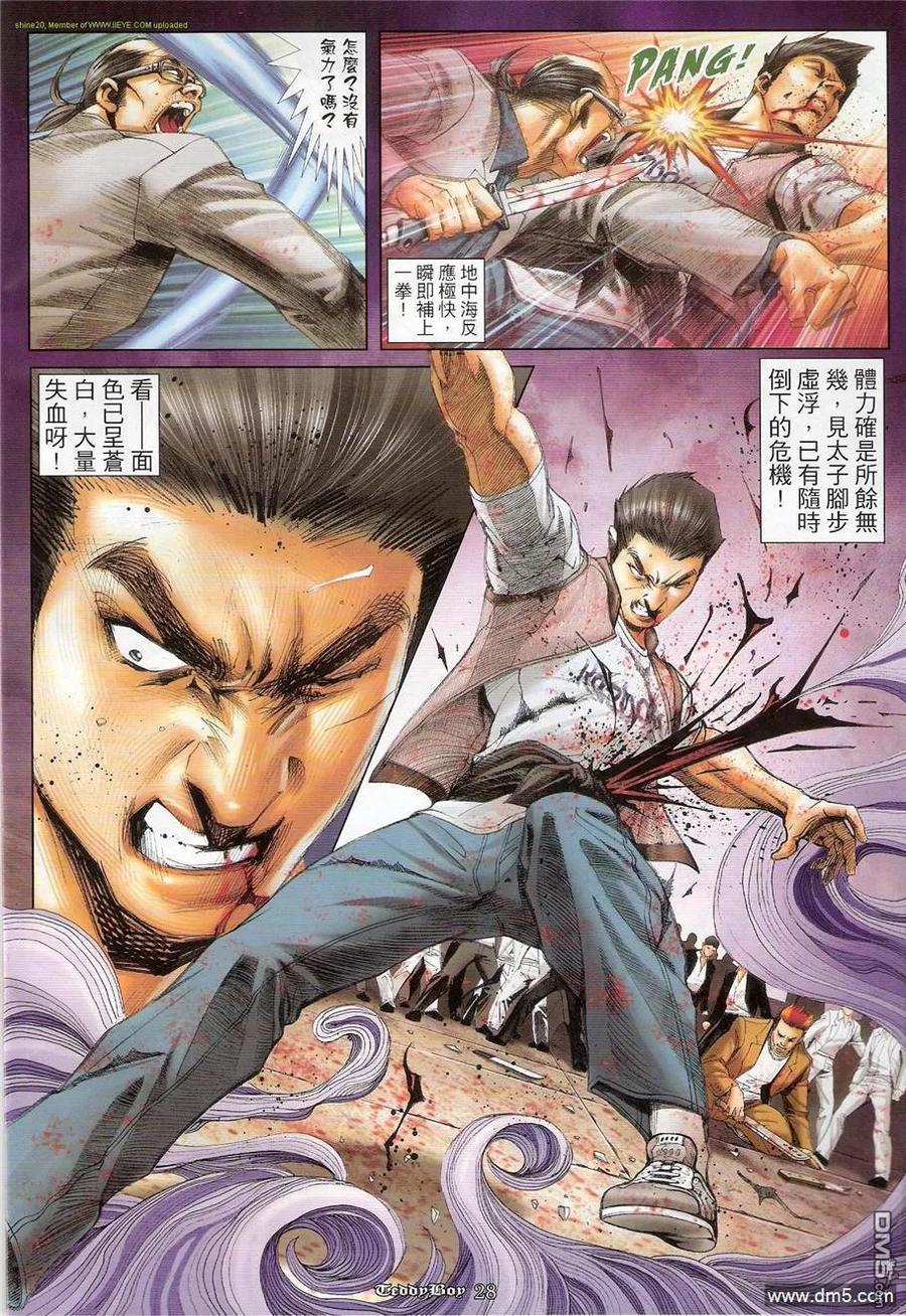 第24页