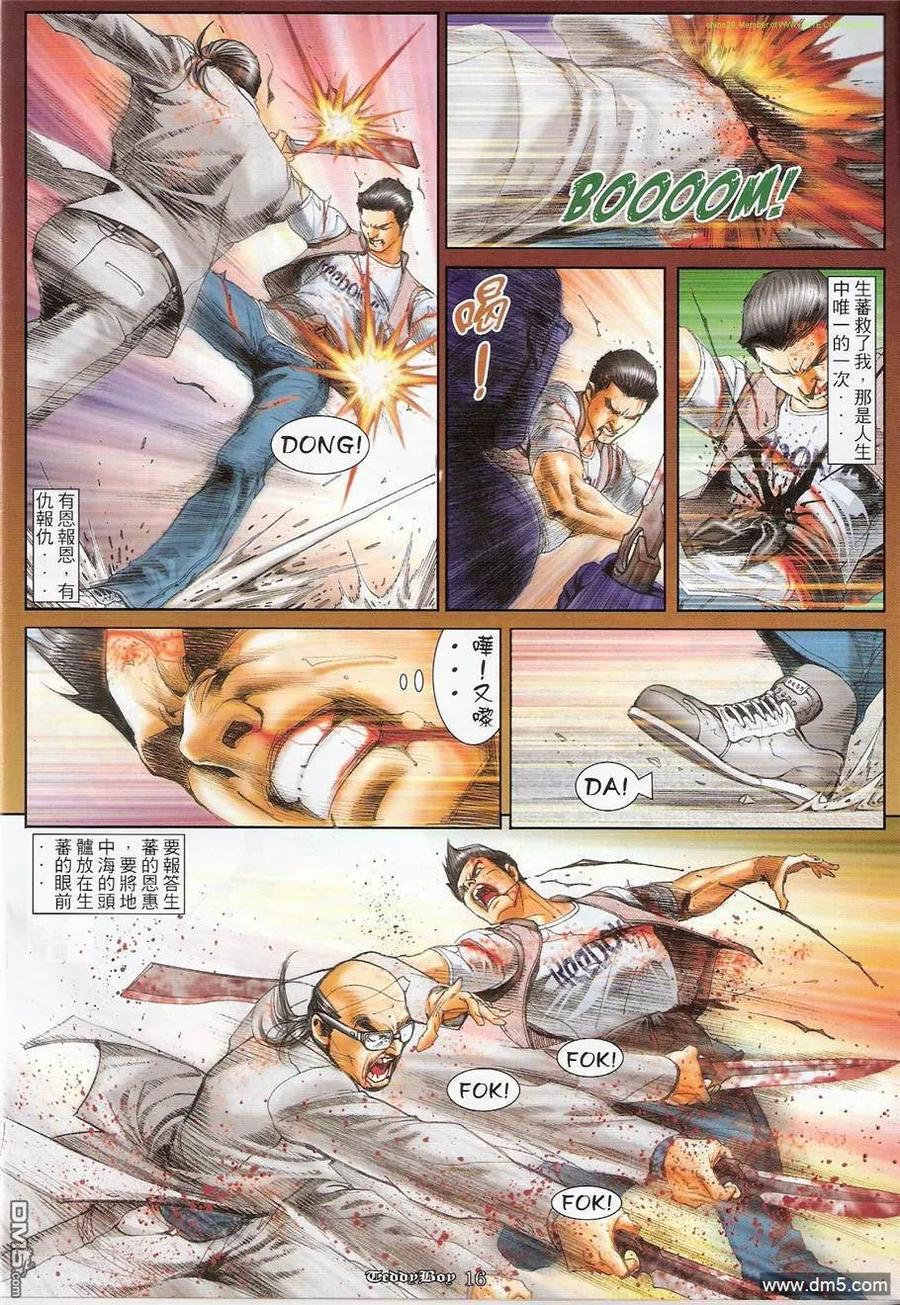 第14页