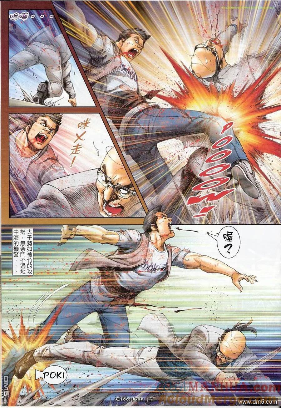 第15页