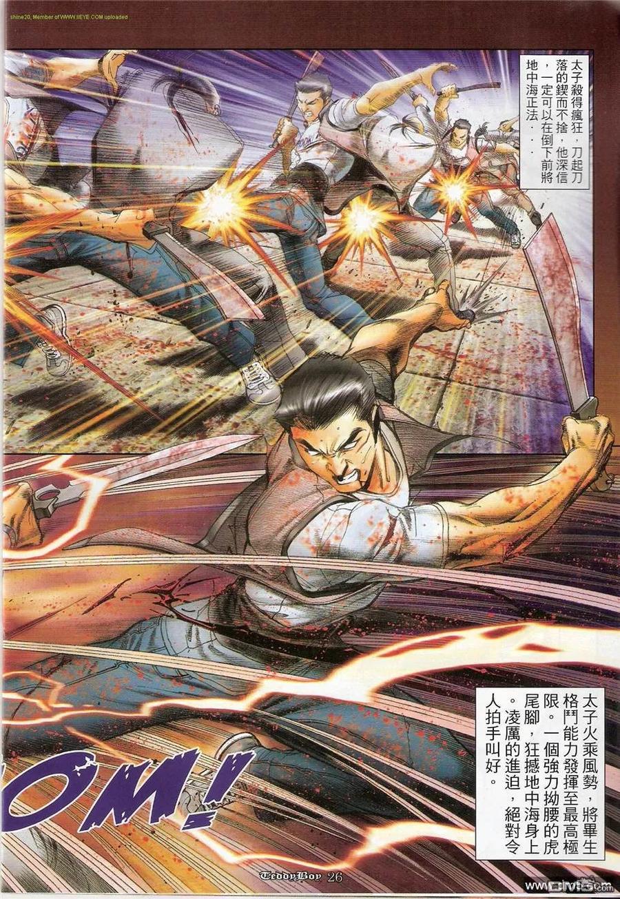 第22页