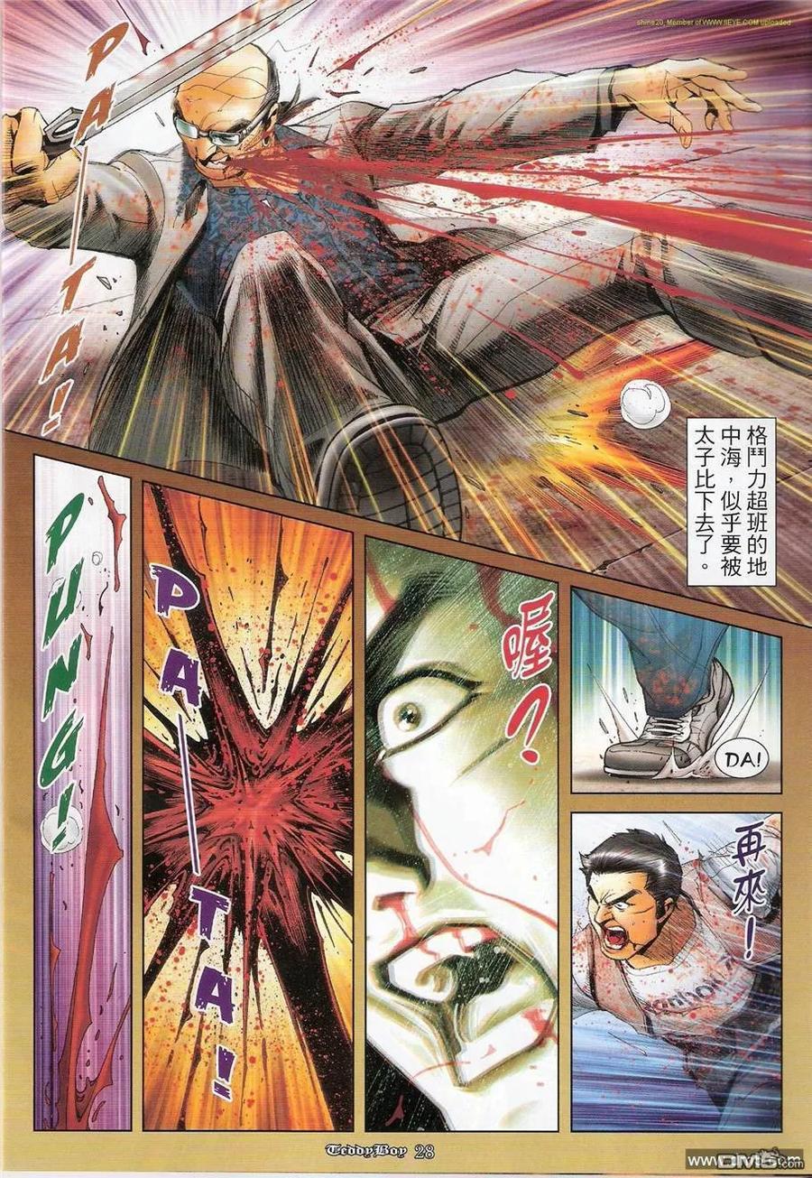 第24页
