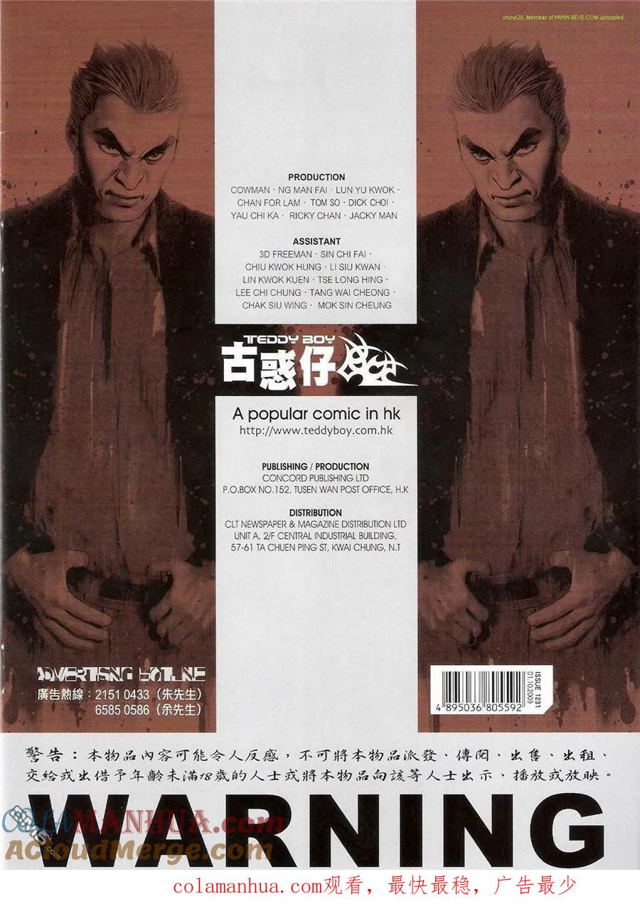 第31页