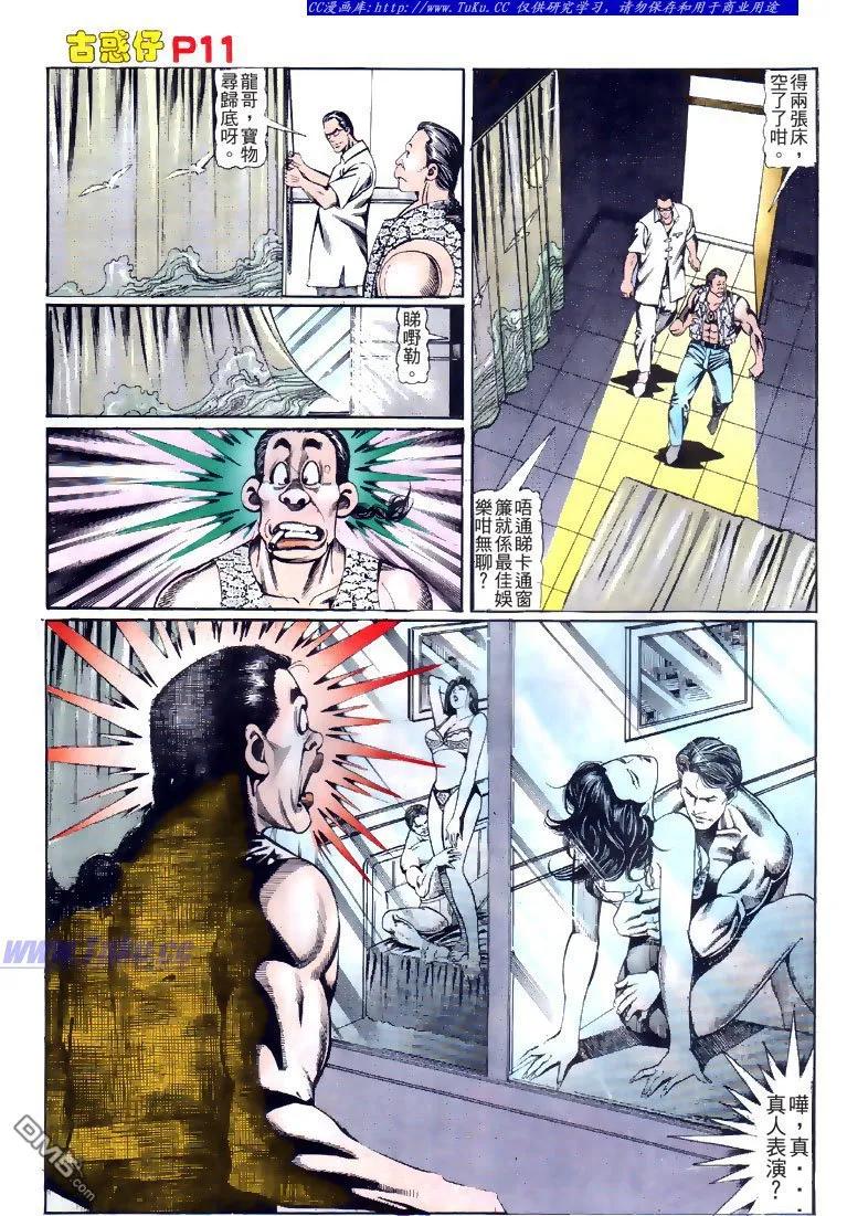 第10页