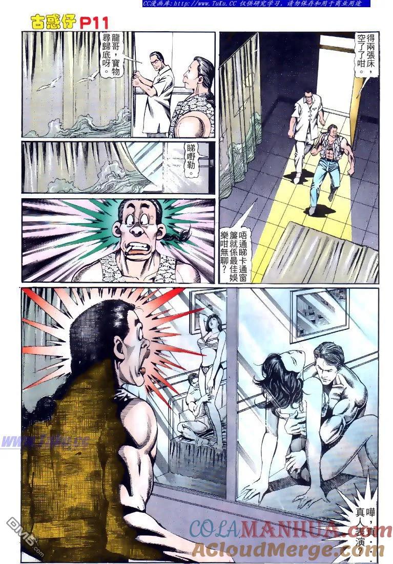 第11页