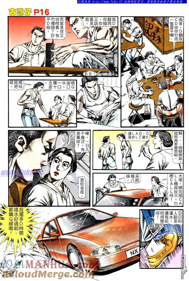 第15页