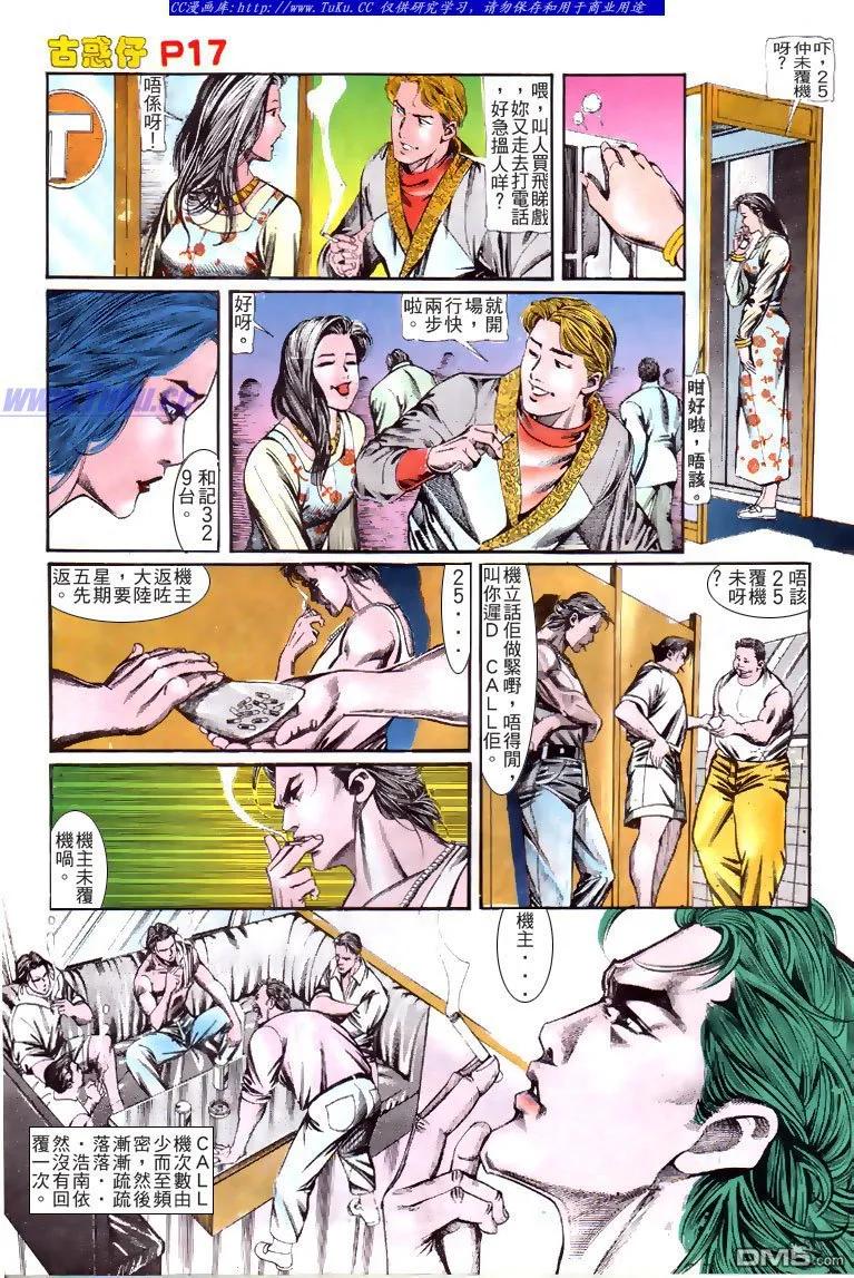 第16页