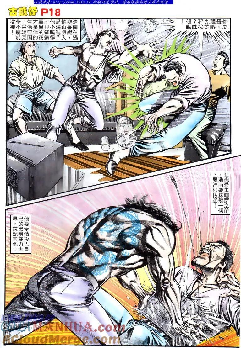 第17页