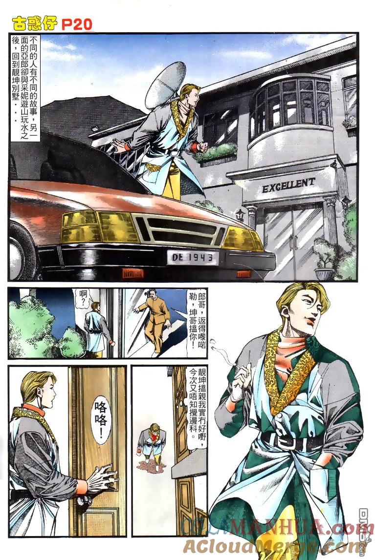 第19页