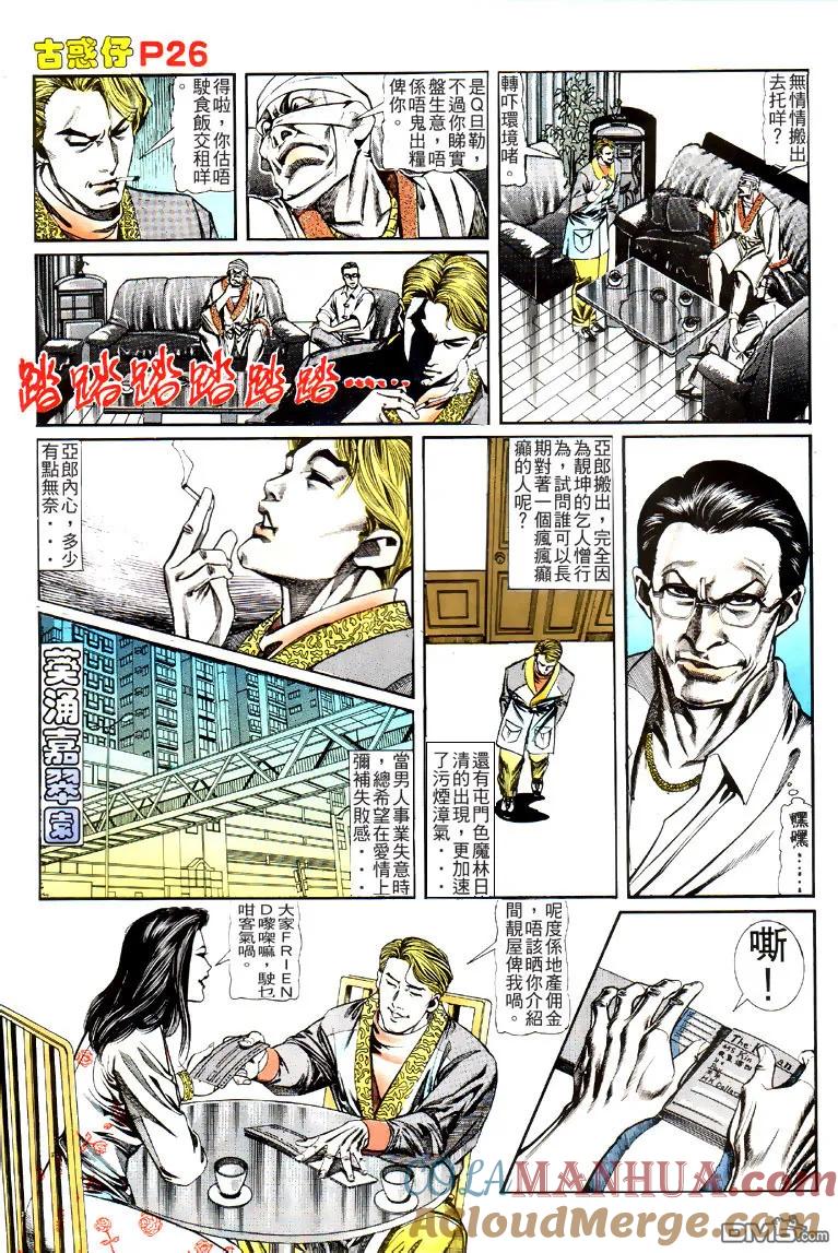 第23页