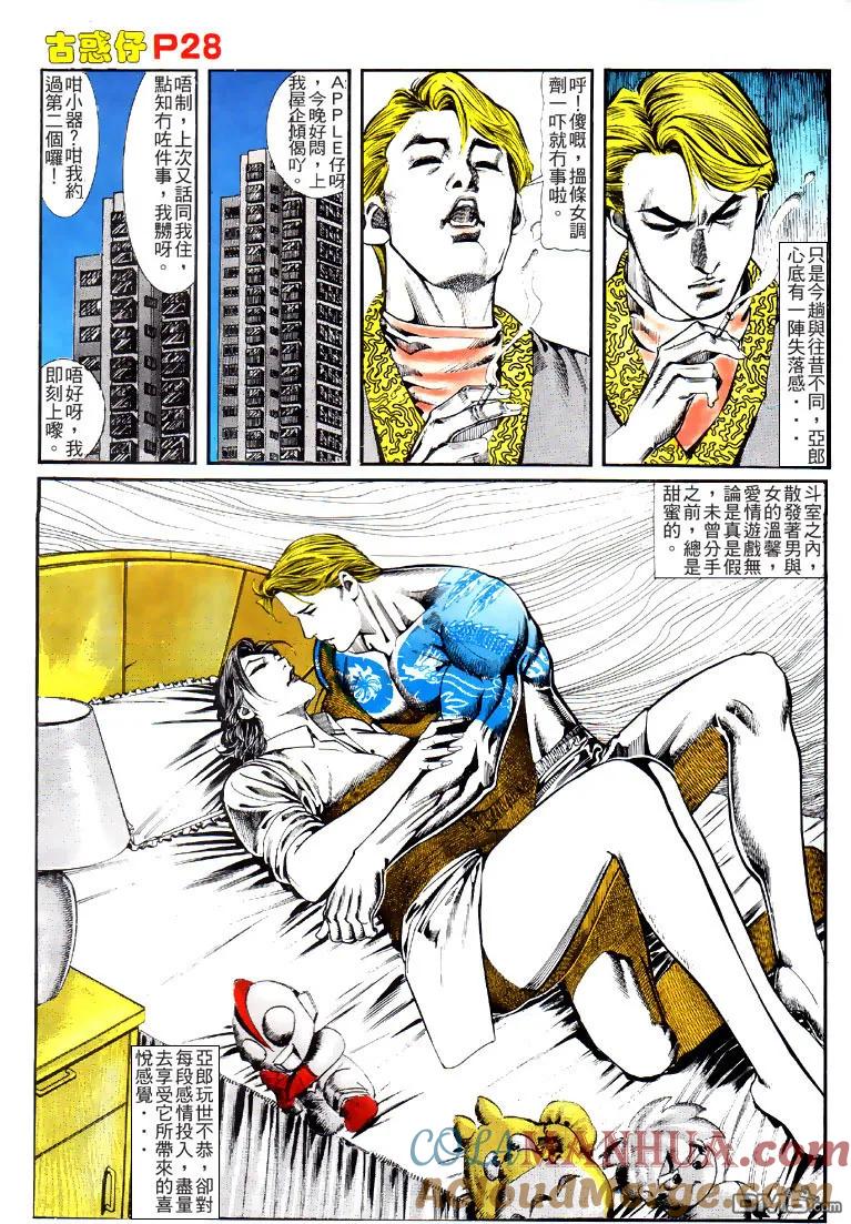 第25页