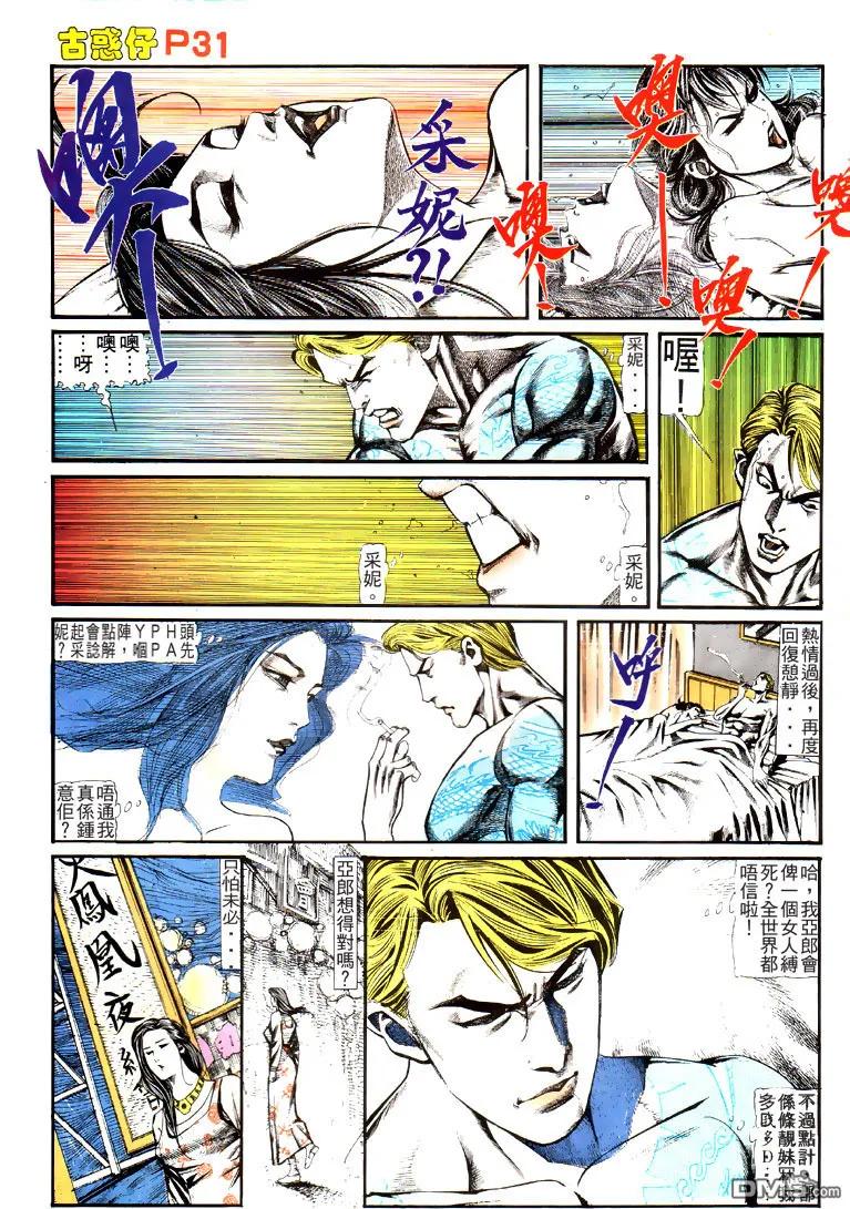 第28页
