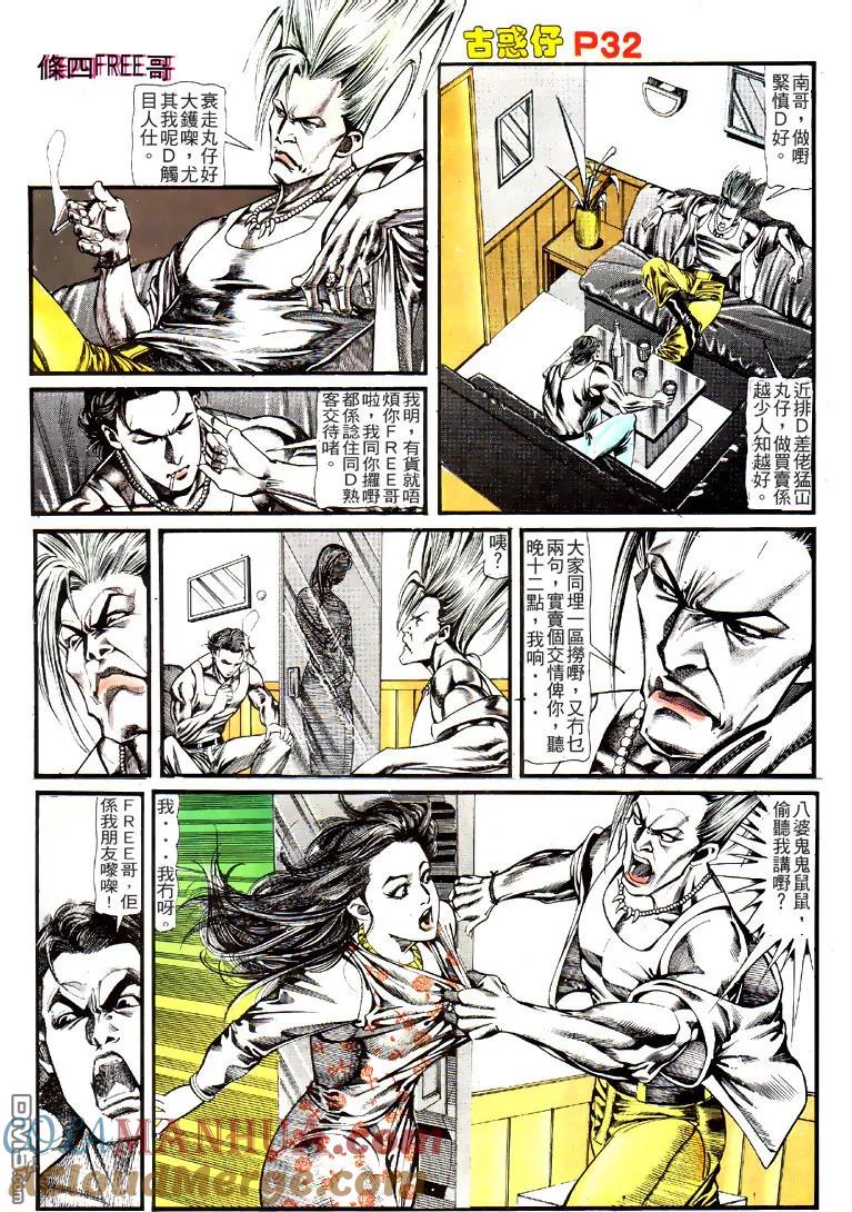 第29页