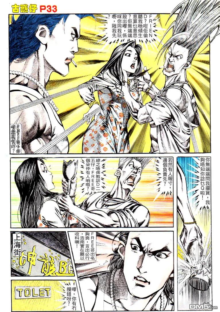 第30页