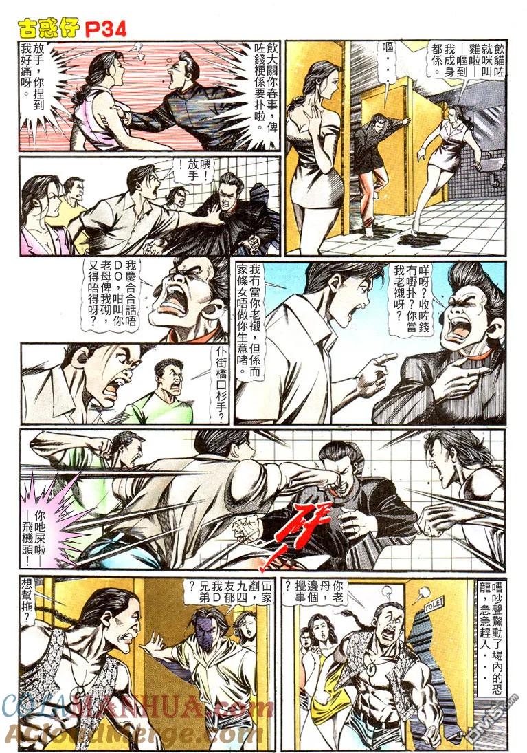 第31页