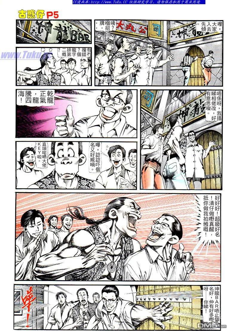 第4页