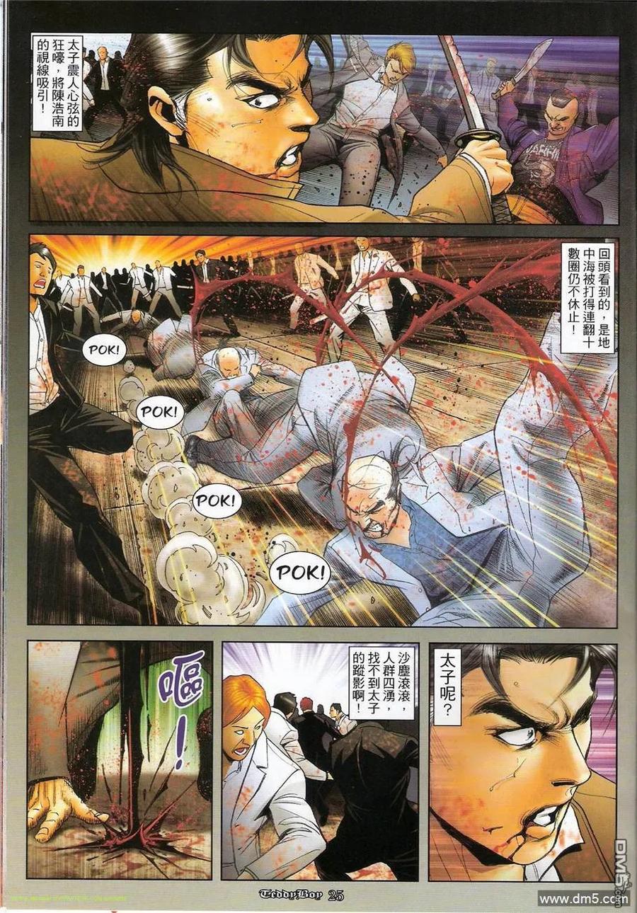 第22页
