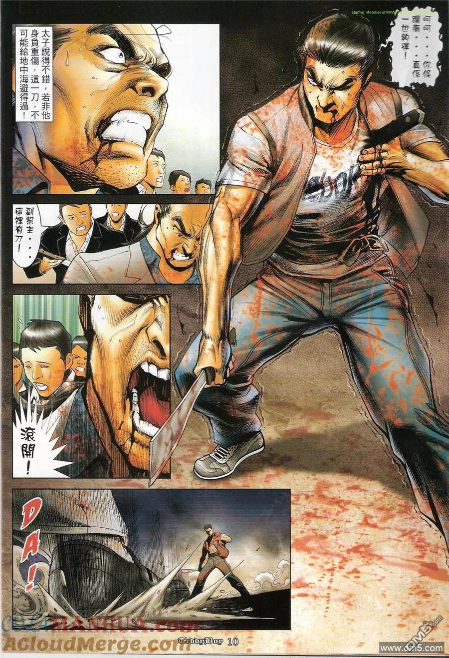 第9页