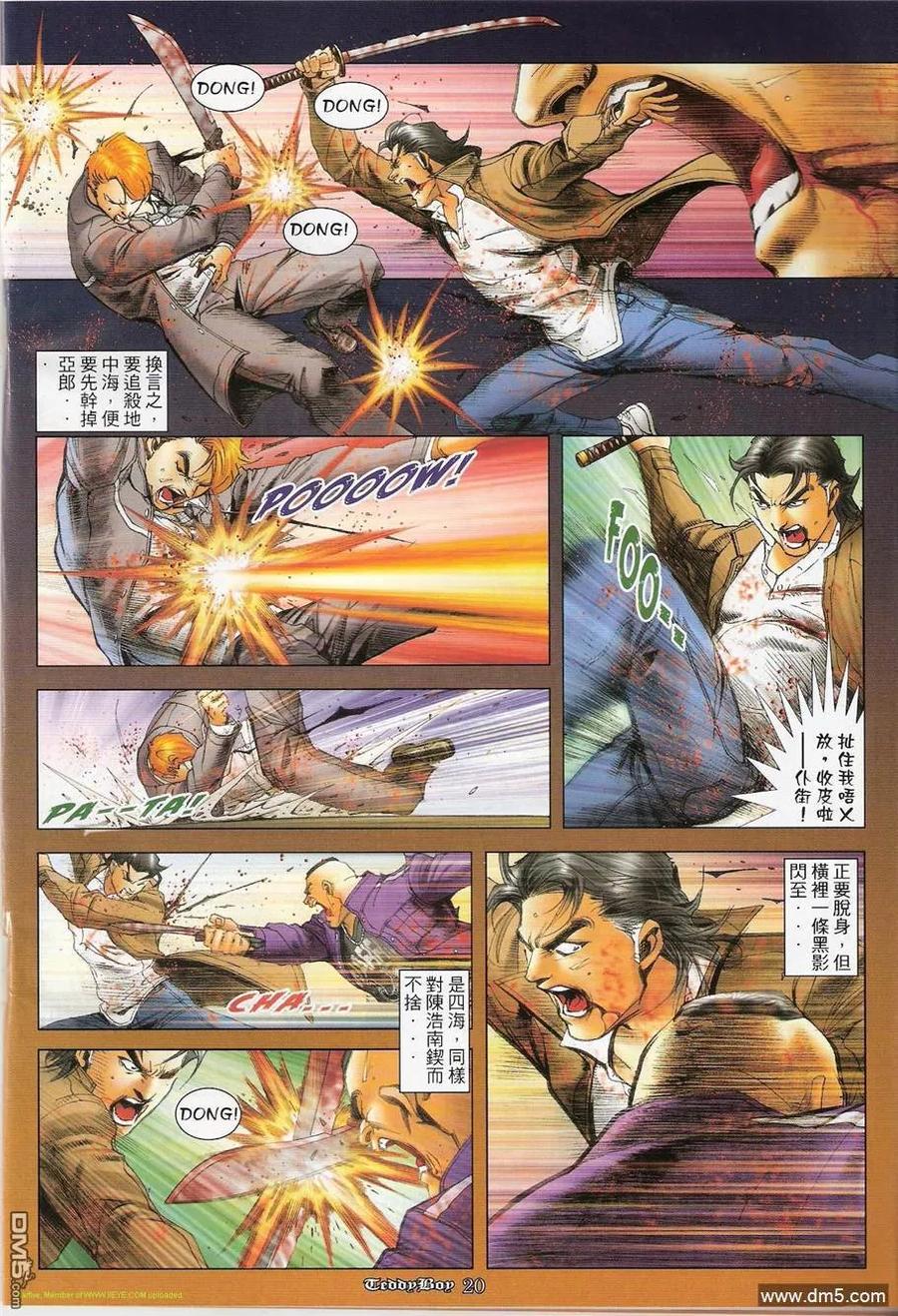 第18页
