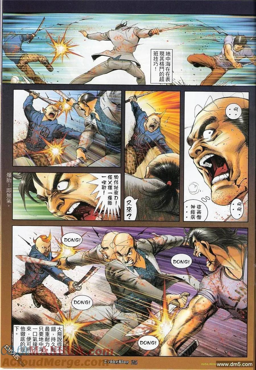第23页