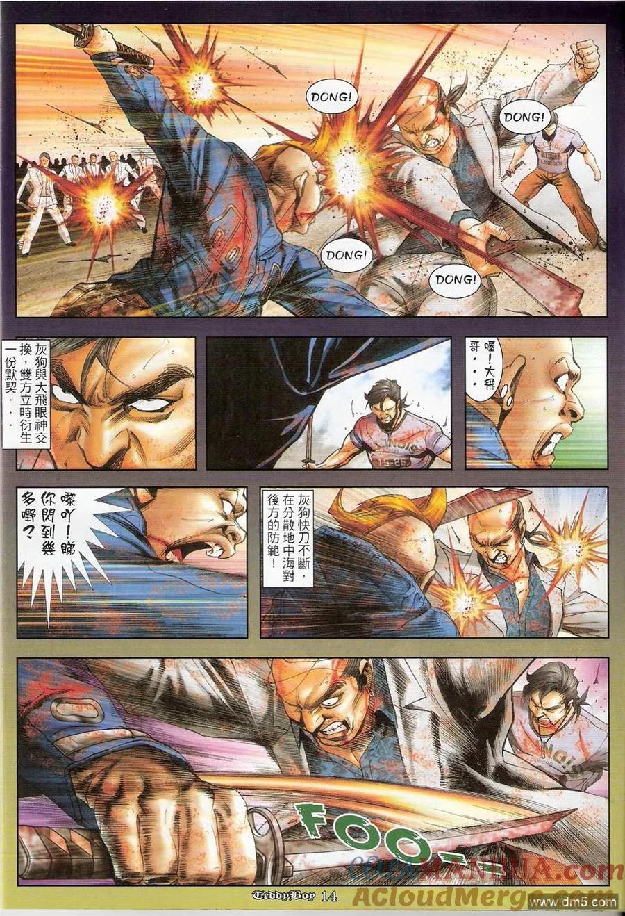 第13页