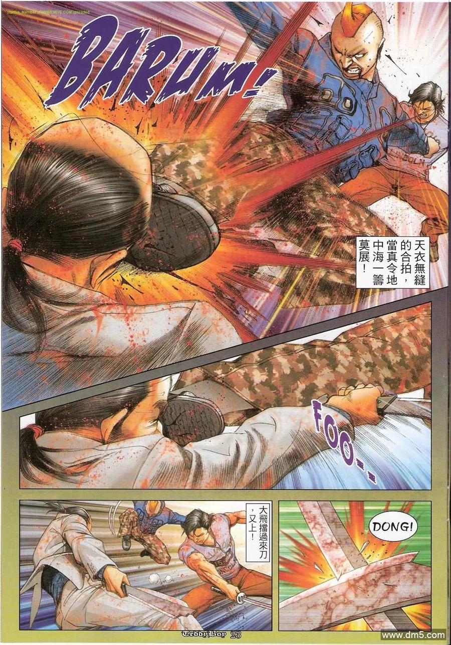 第22页