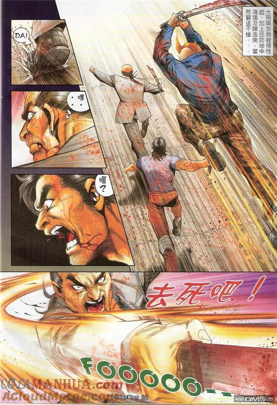 第25页