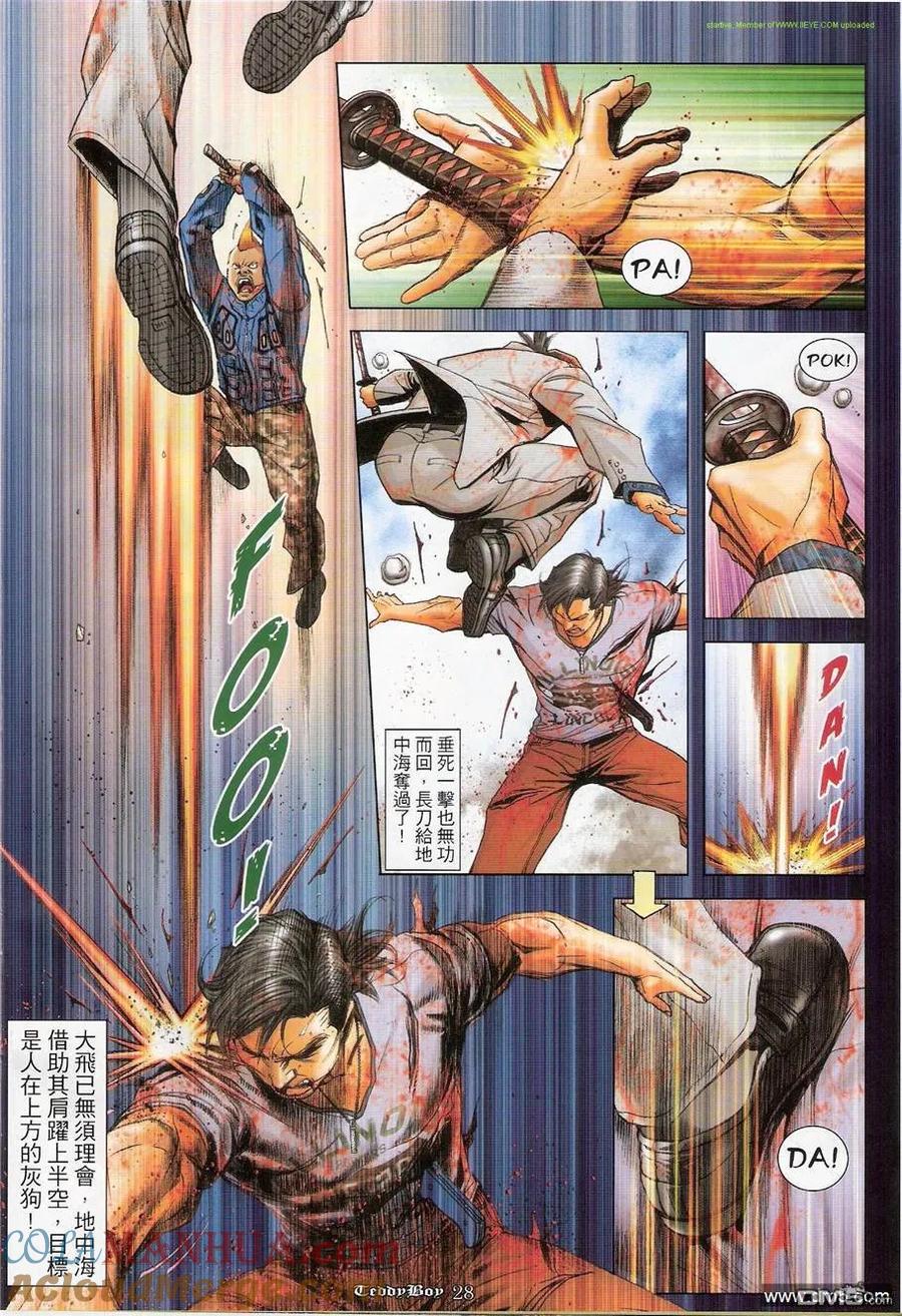 第27页