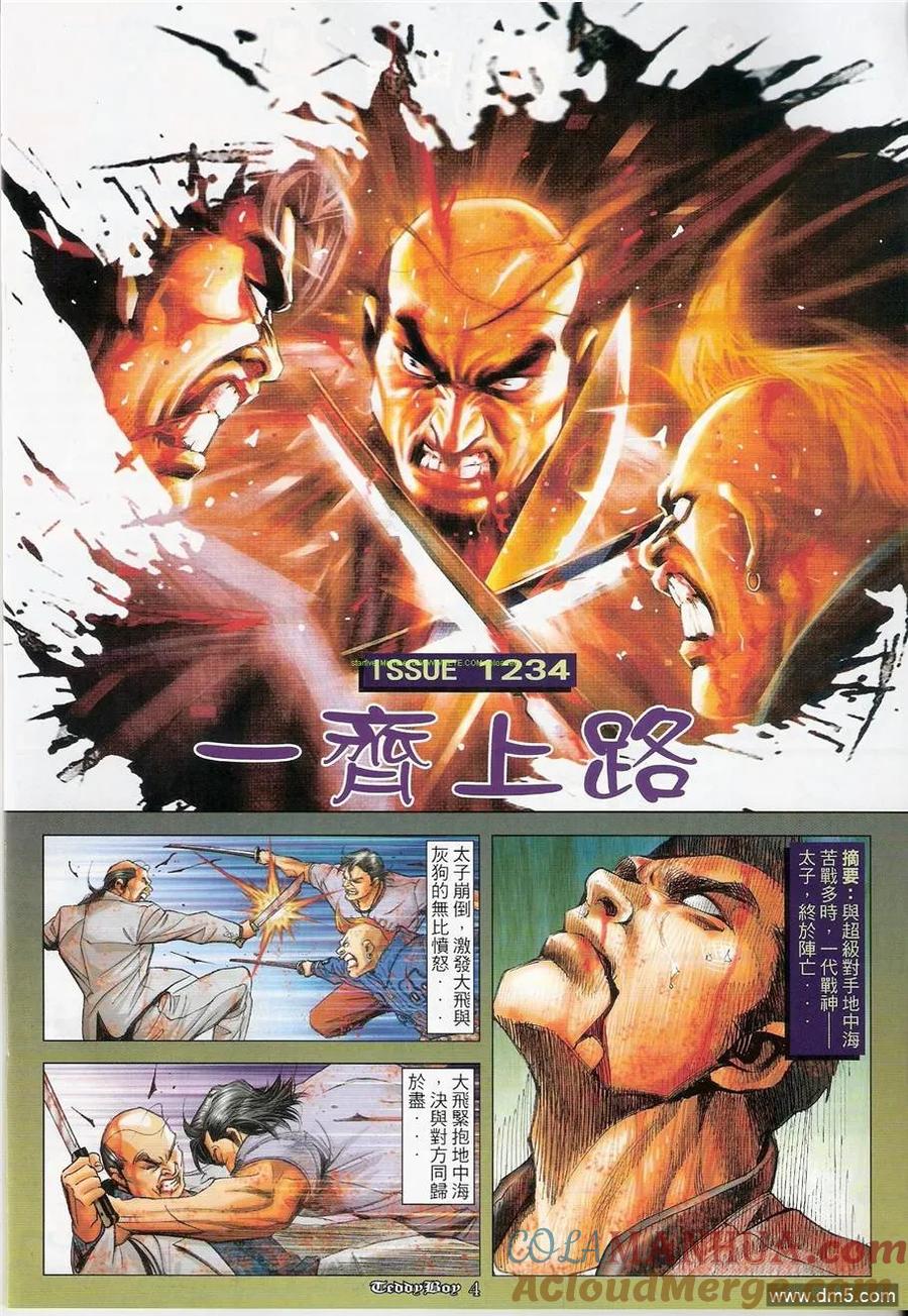 第3页