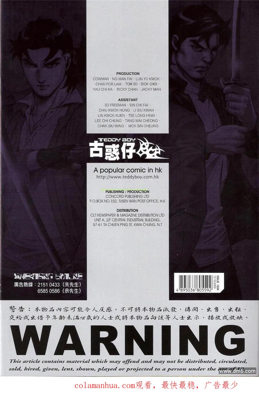 第34页