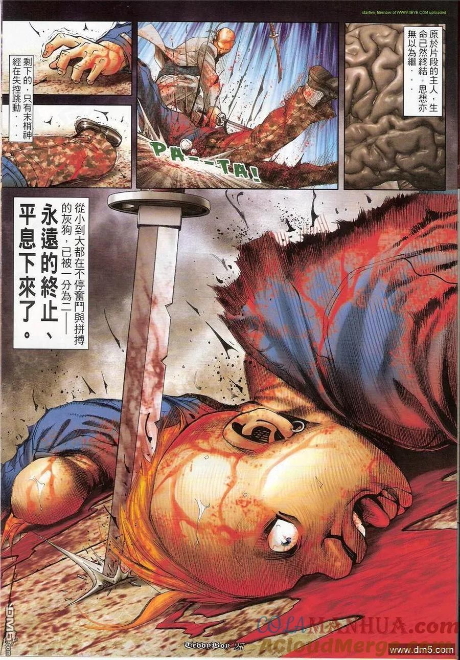 第23页
