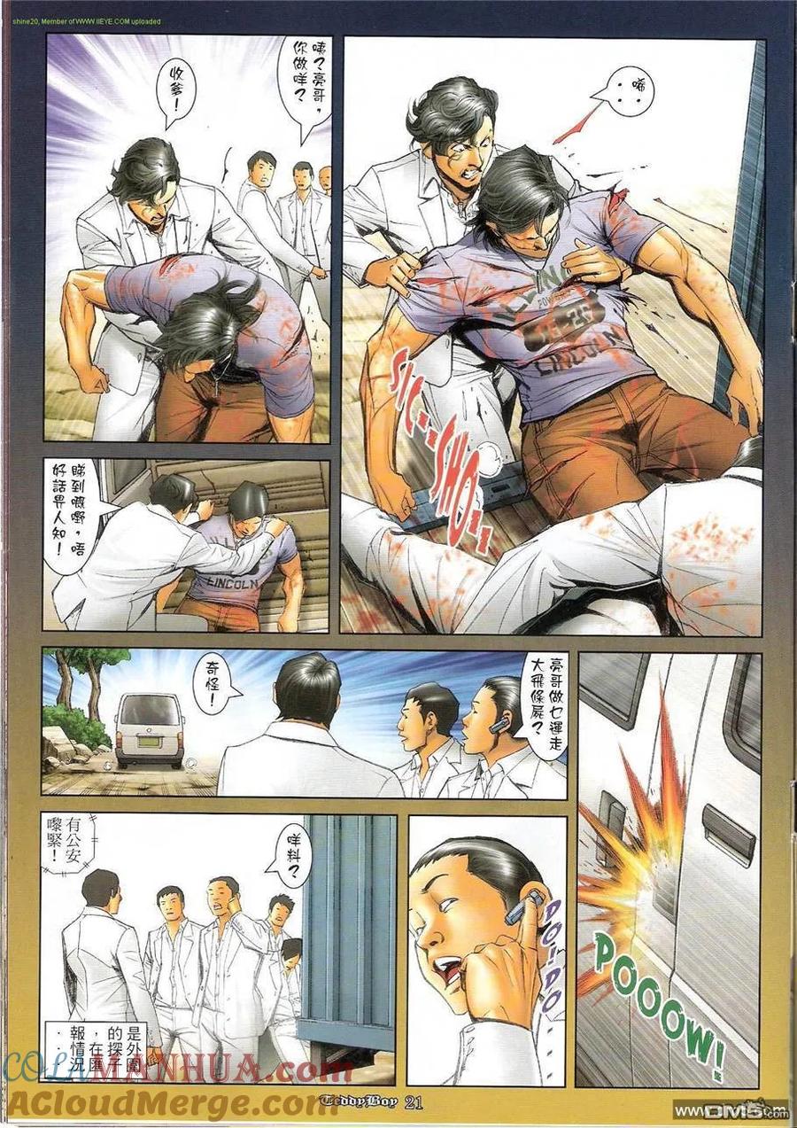 第19页