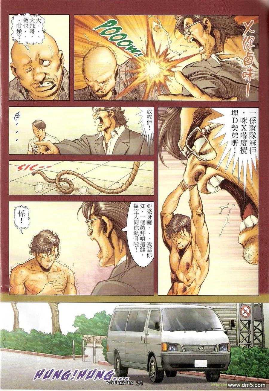 第22页
