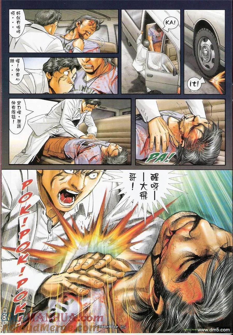 第23页