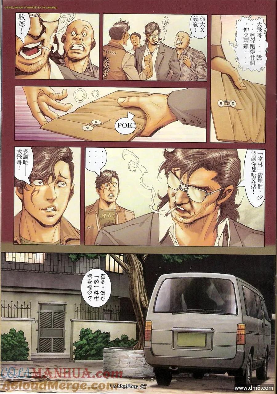 第25页