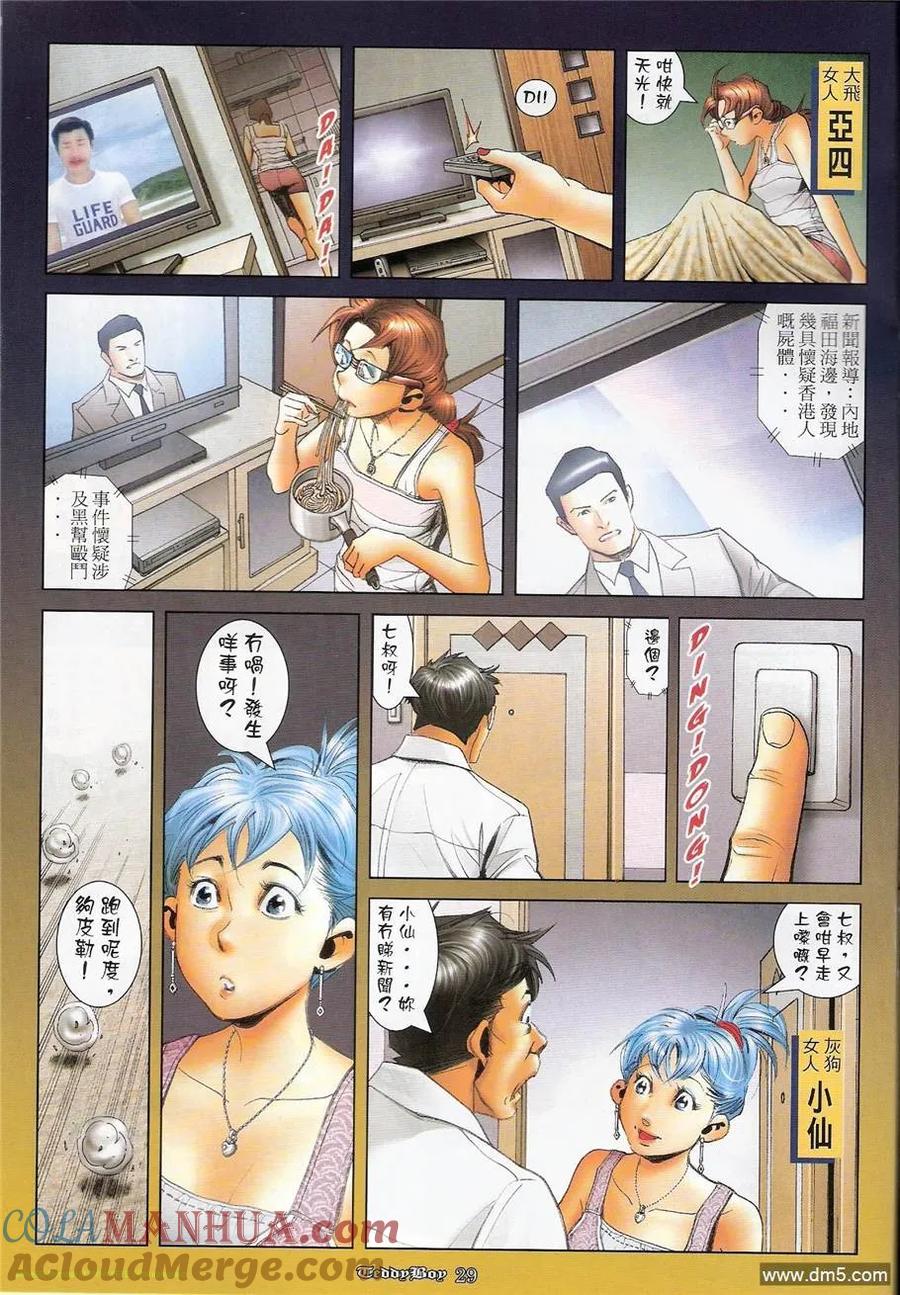 第27页