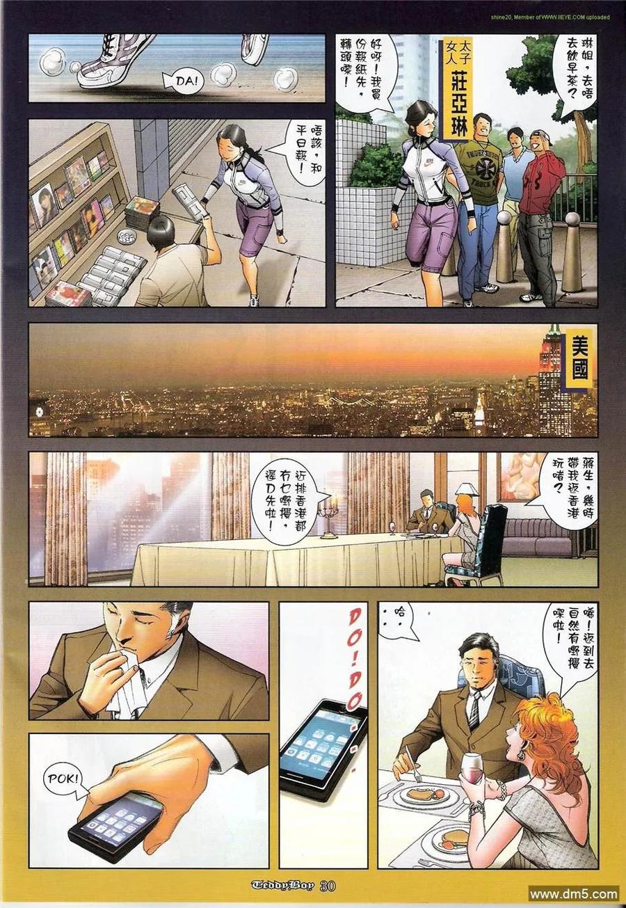第28页