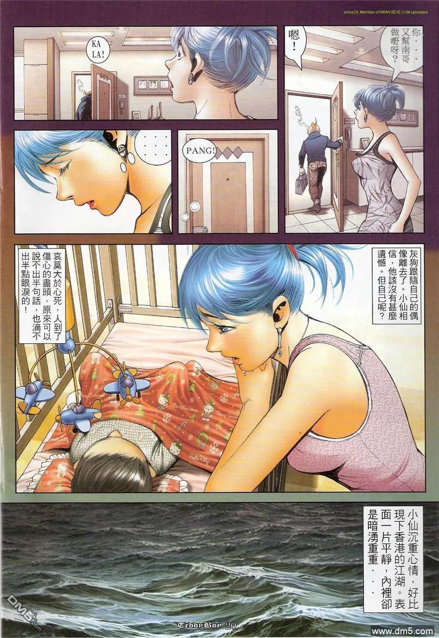 第16页