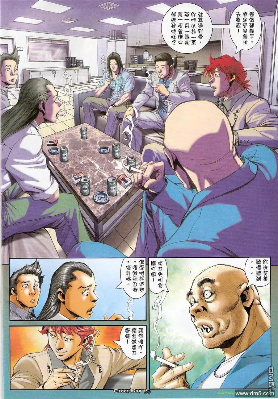 第22页