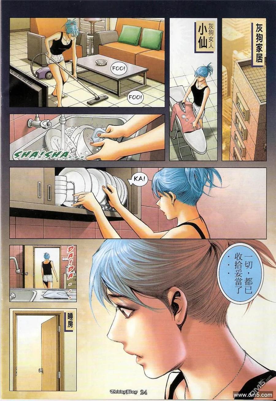 第20页