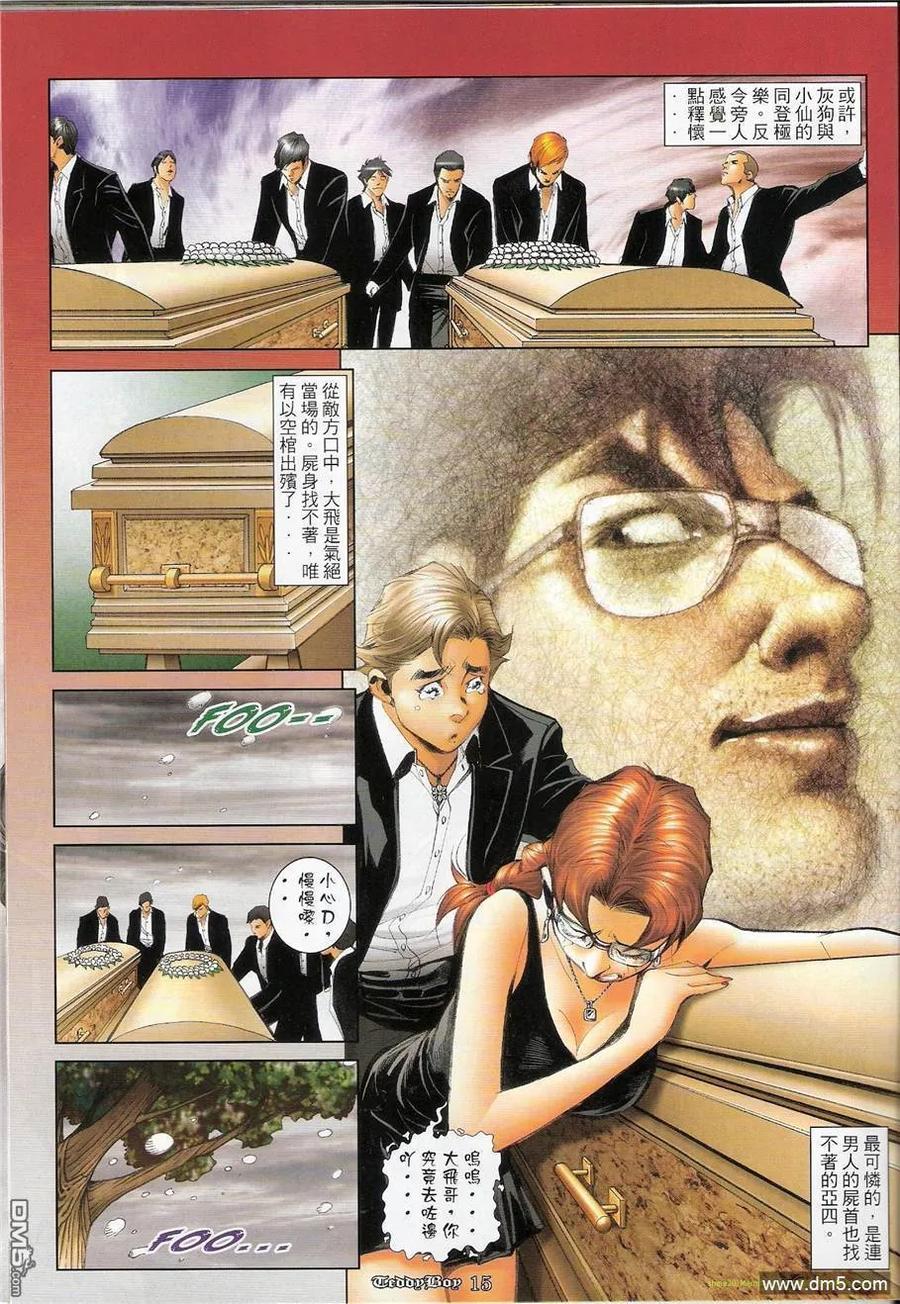 第14页